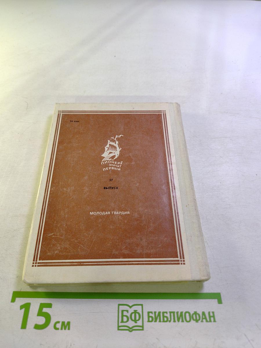 Маэстро борьбы