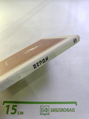 Маэстро борьбы