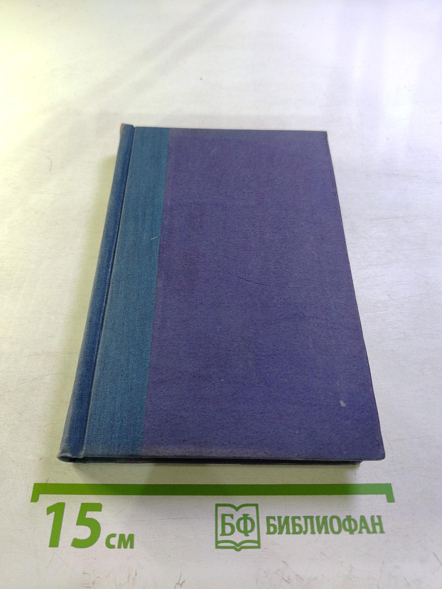 A basic dictionary of synonyms and antonyms