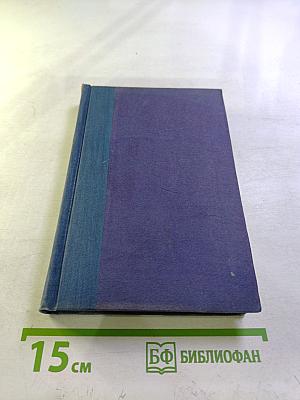 A basic dictionary of synonyms and antonyms