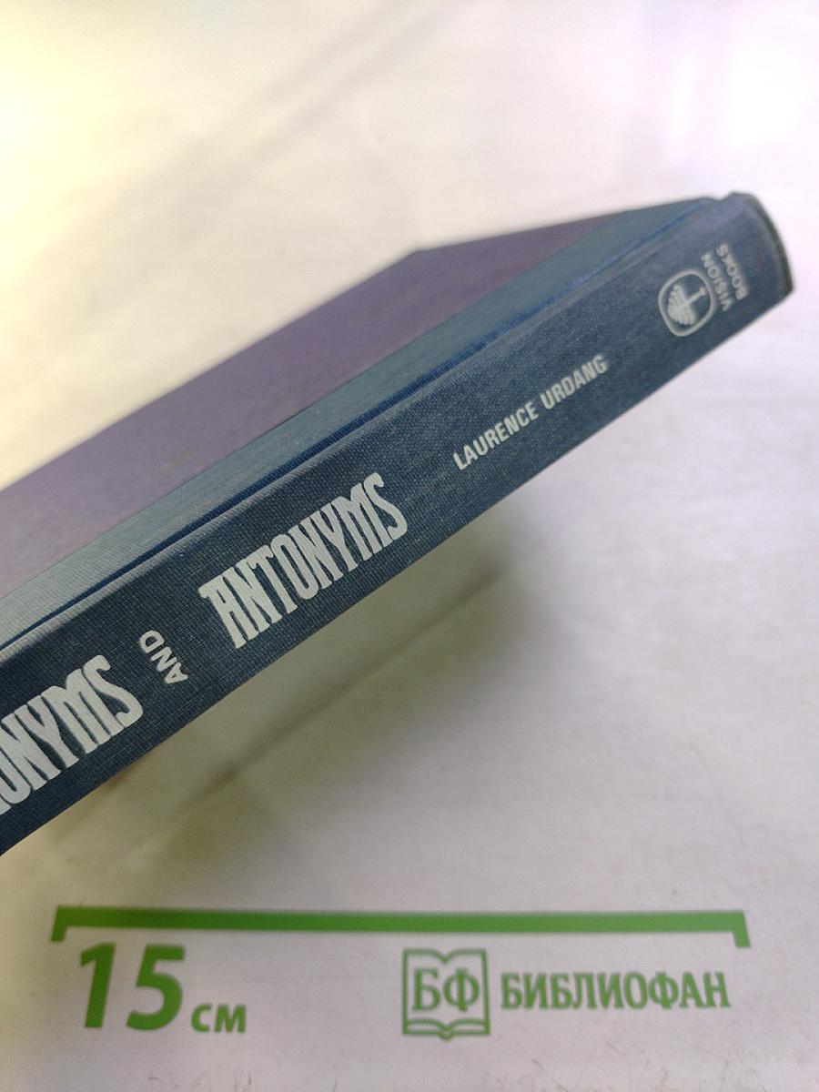 A basic dictionary of synonyms and antonyms