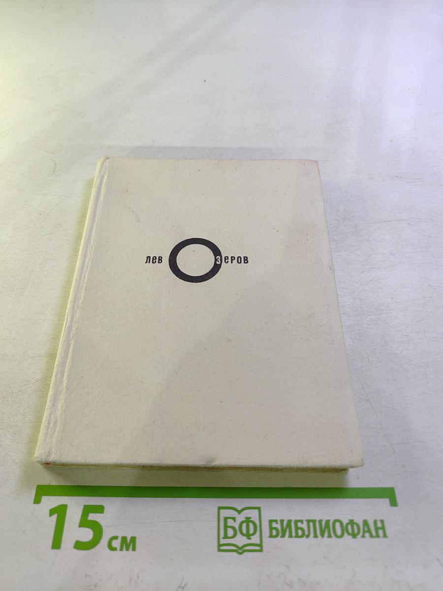 Дороги и новый поворот...