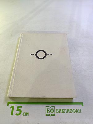 Дороги и новый поворот...