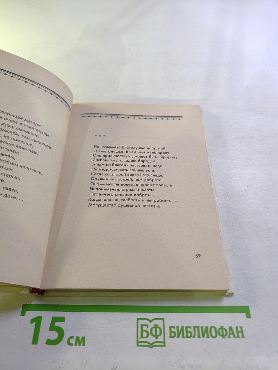 Дороги и новый поворот...