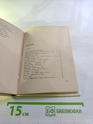 Дороги и новый поворот...