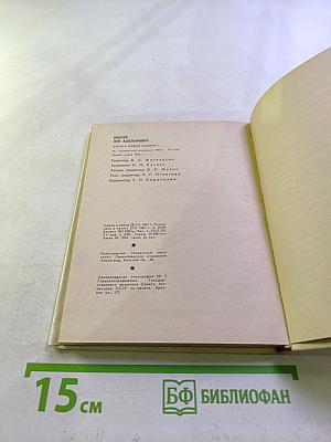 Дороги и новый поворот...