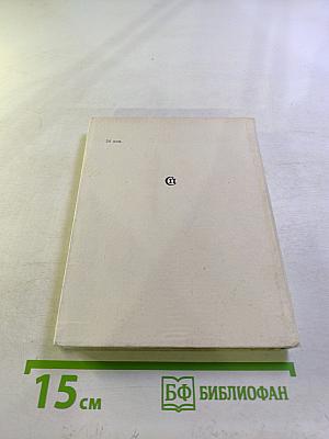 Дороги и новый поворот...