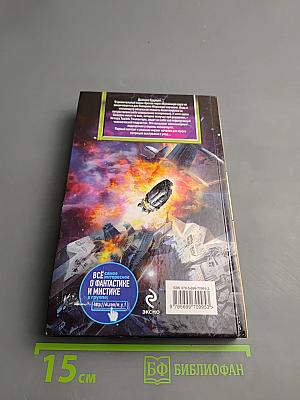 Вектор Атаки