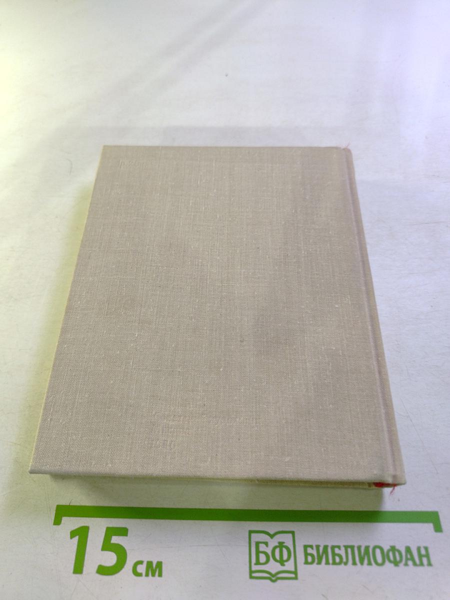 Художественный календарь сто памятных дат