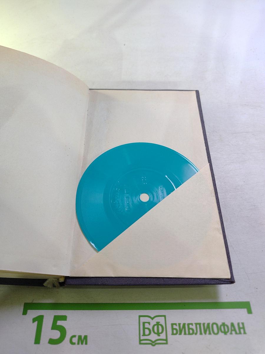 Под небом России. Стихи и поэмы