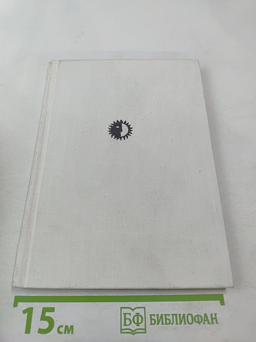 Жерар Филипп