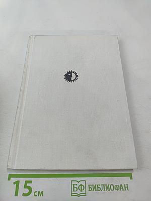 Жерар Филипп