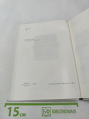 Жерар Филипп