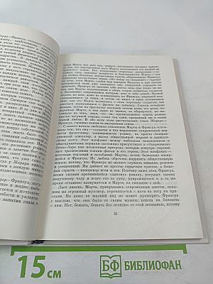 Жерар Филипп