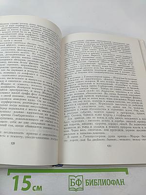 Жерар Филипп