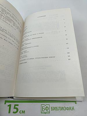 Жерар Филипп