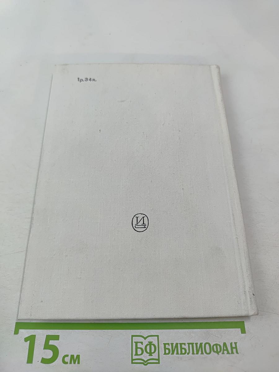 Жерар Филипп