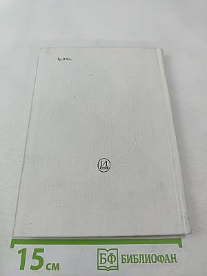 Жерар Филипп