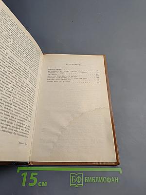 За языком до Киева