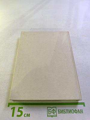 Путеводитель Государственная Третьяковская Галерея