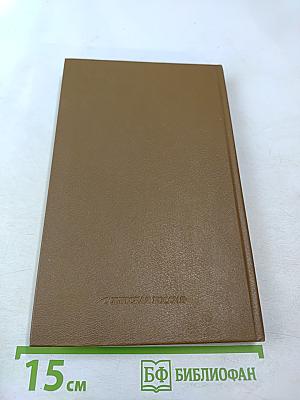 Федор Глинка. Сочинения