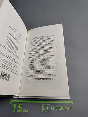 Терешкова летит на Марс