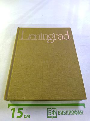 Leningrad. Art and Architecture