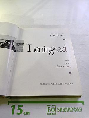 Leningrad. Art and Architecture