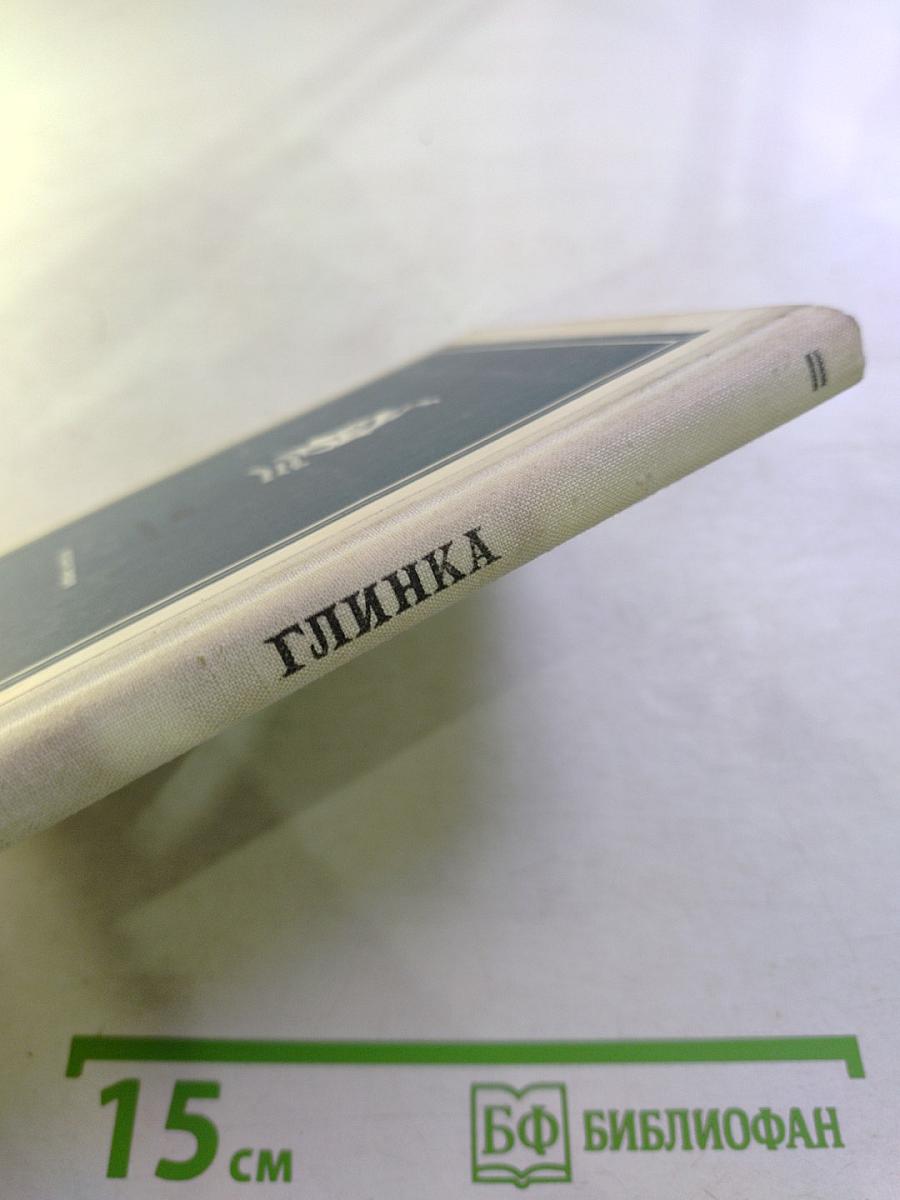 И я открою землю...