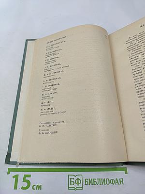 Эстетика поведения