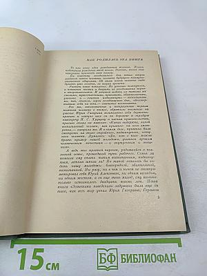 Эстетика поведения