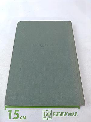 Эстетика поведения