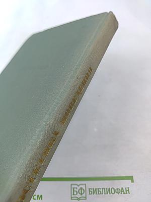 Эстетика поведения