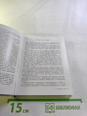 Московский Кремль