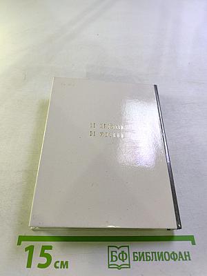 Московский Кремль