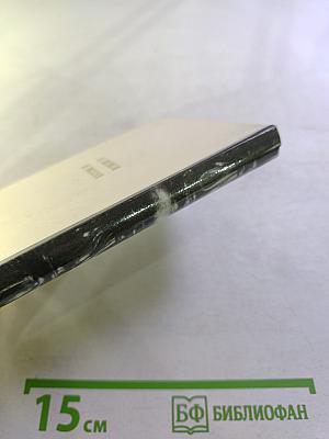 Московский Кремль