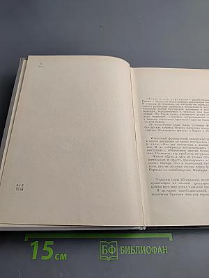 Зарубежные киносценарии