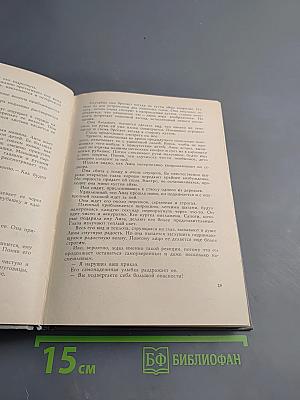 Зарубежные киносценарии