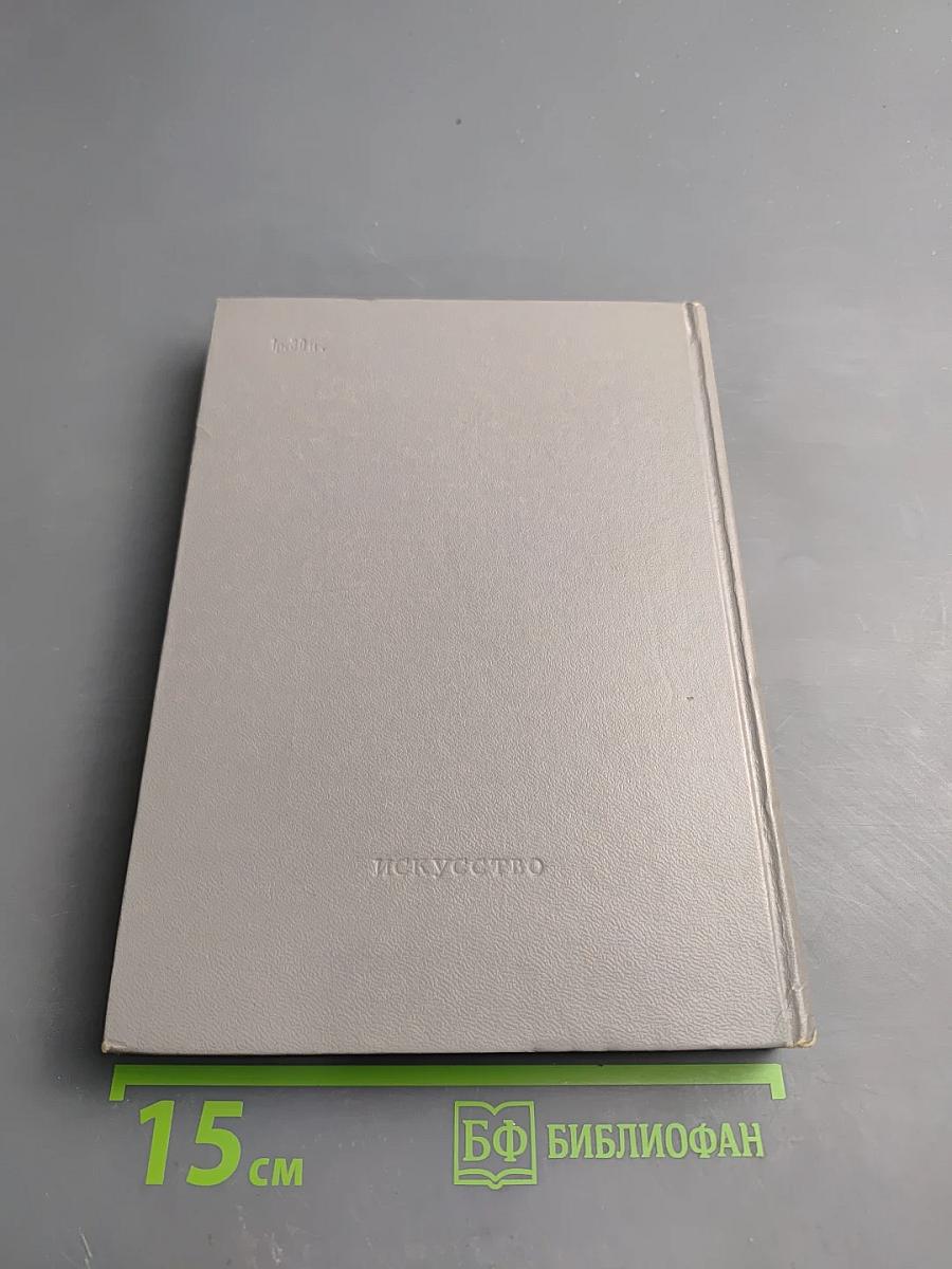 Зарубежные киносценарии