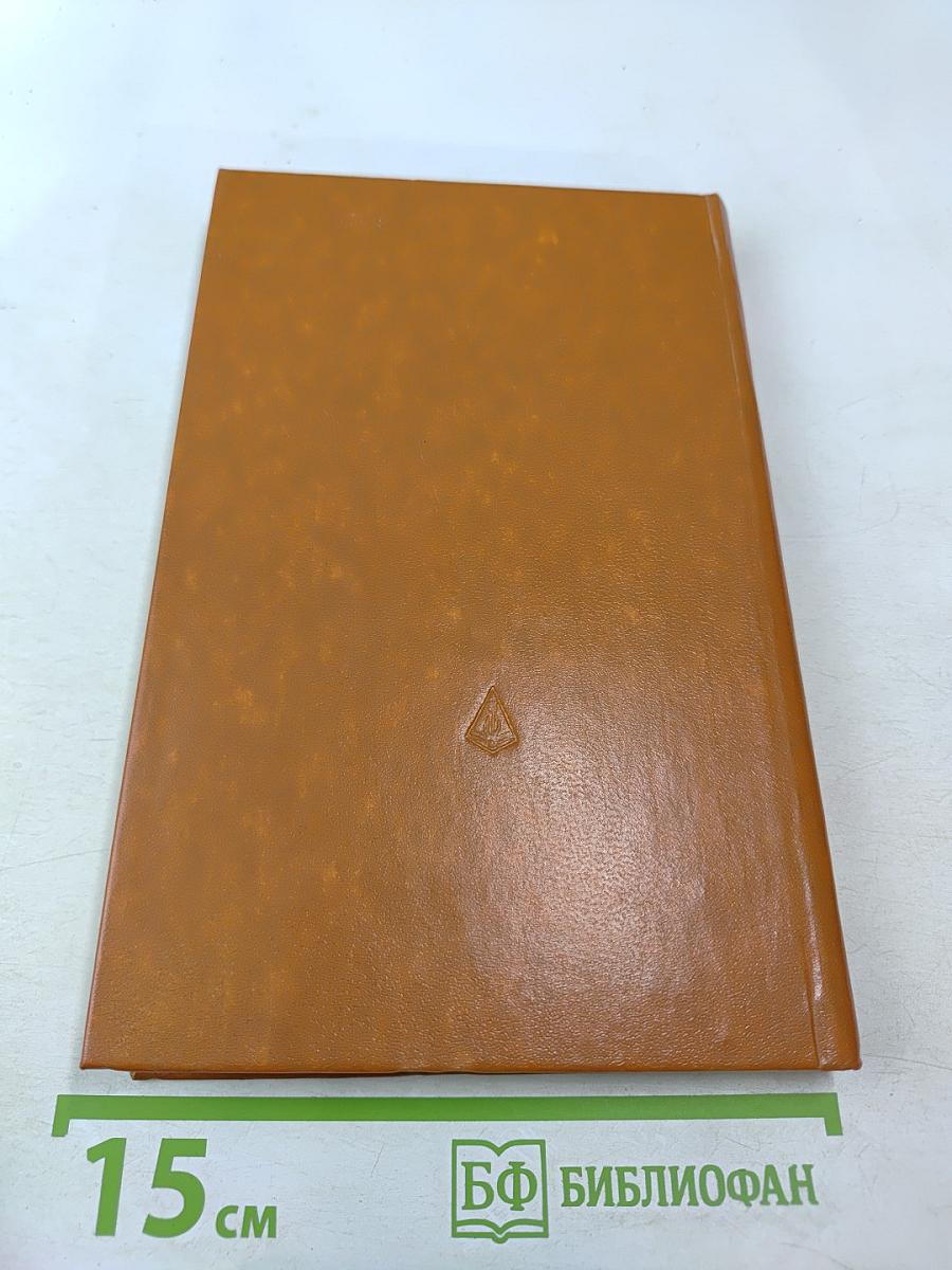 Сокровища Улугбека