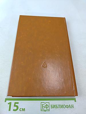 Сокровища Улугбека