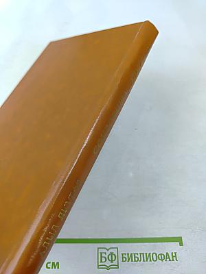 Сокровища Улугбека