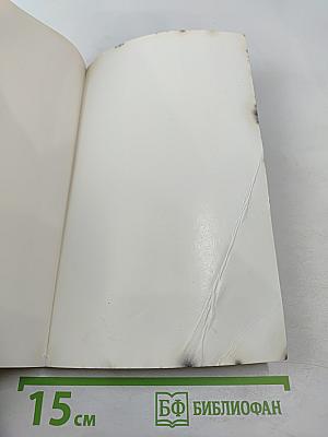 Каталог советских художественных фильмов № 25