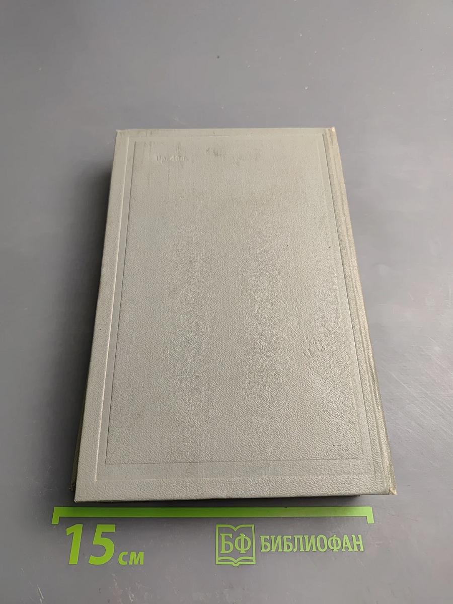 Твердая рука. Гамбусино