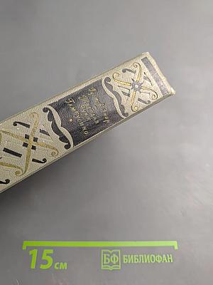 Твердая рука. Гамбусино