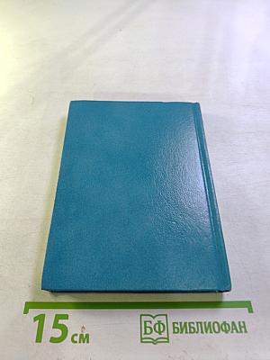 Жизнь — как она возникла? Путем эволюции или путем сотворения?