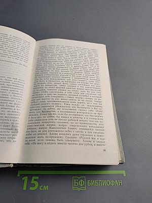 Братья Карамазовы