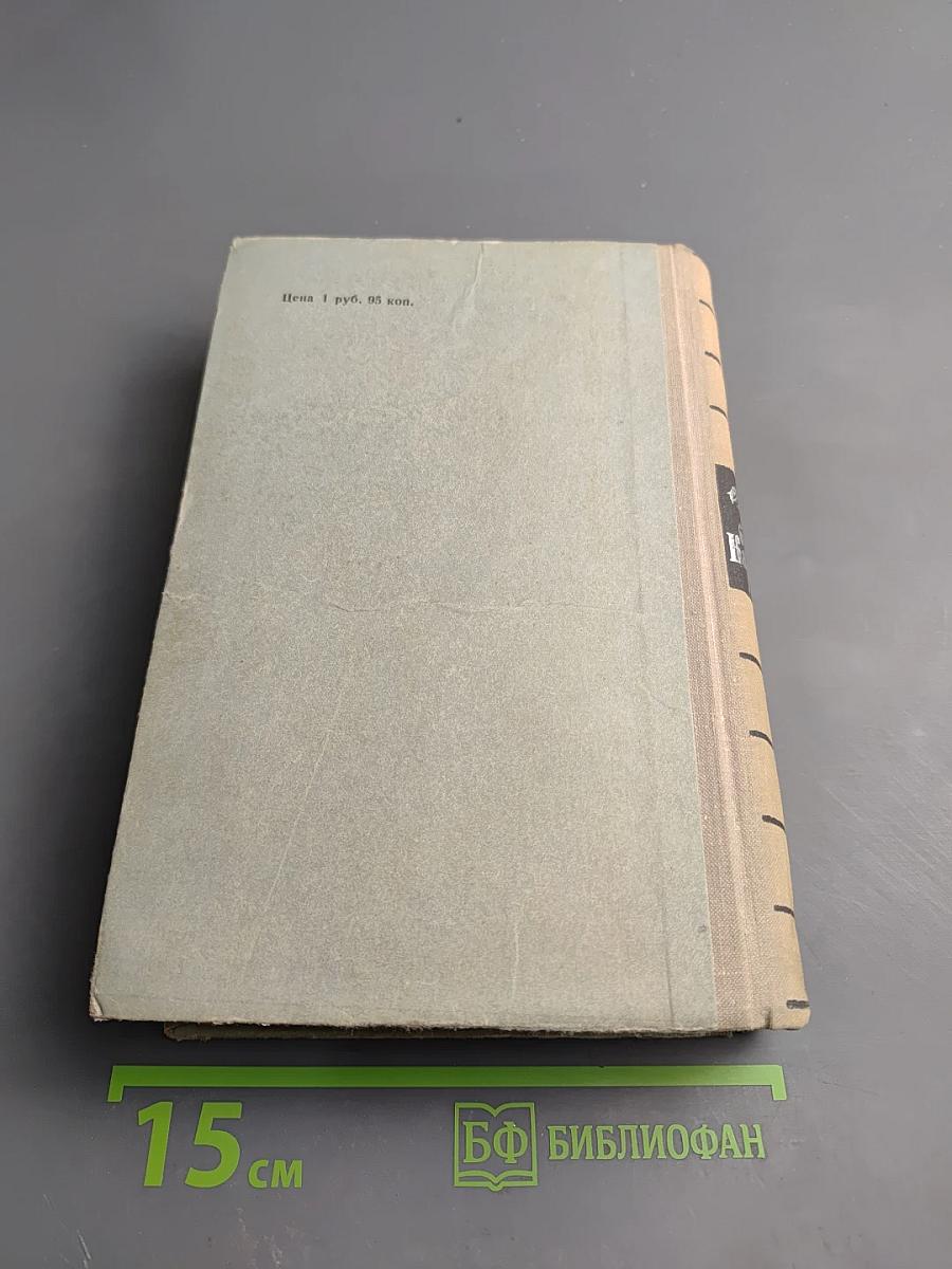 Братья Карамазовы