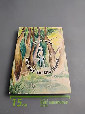 The Boy in the Forest