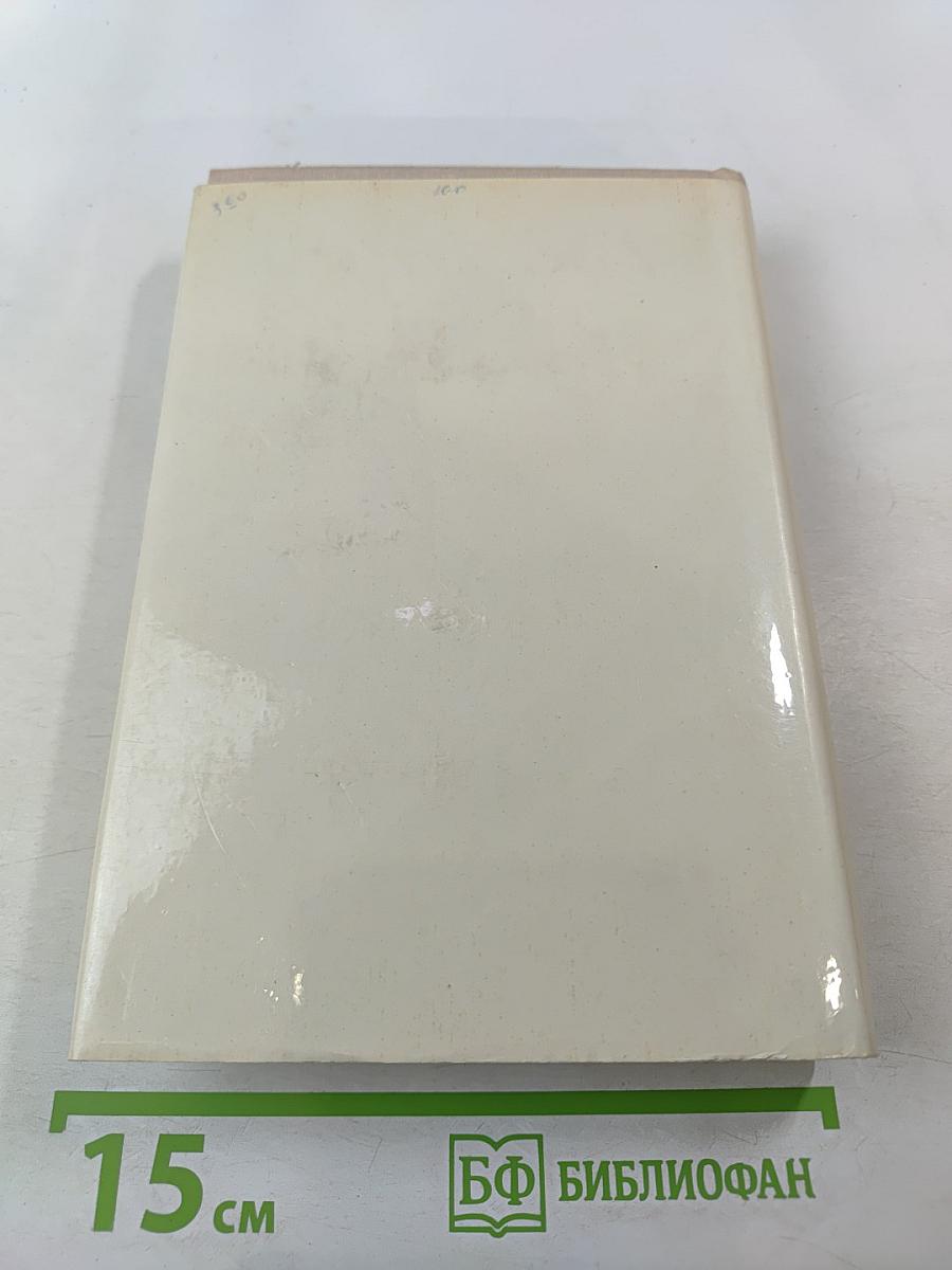 В союзе звуков, чувств и дум